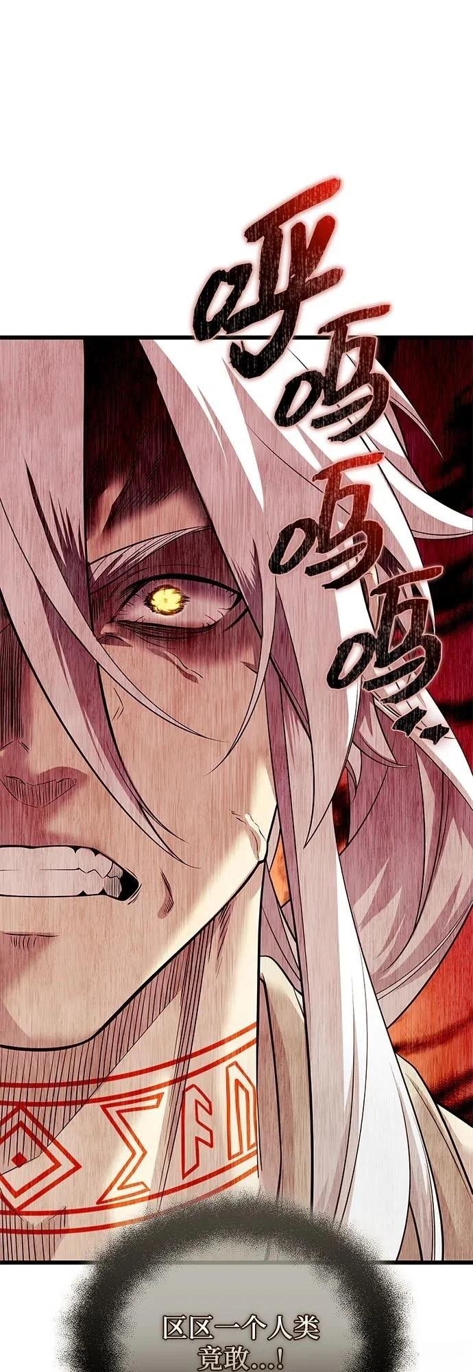 第2季第37话