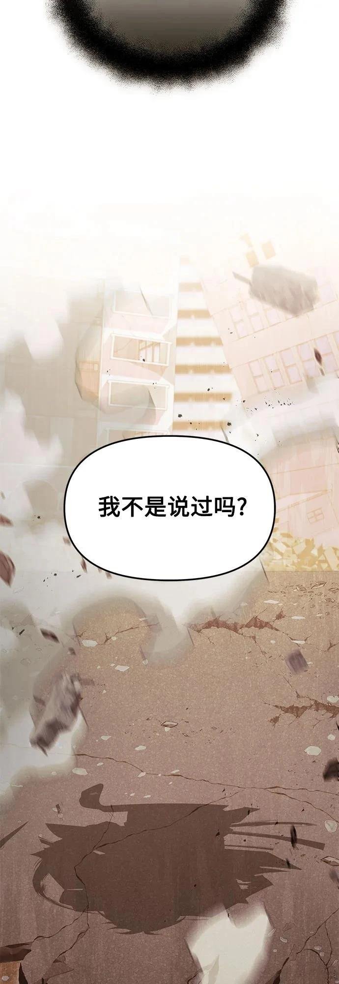 第2季第37话