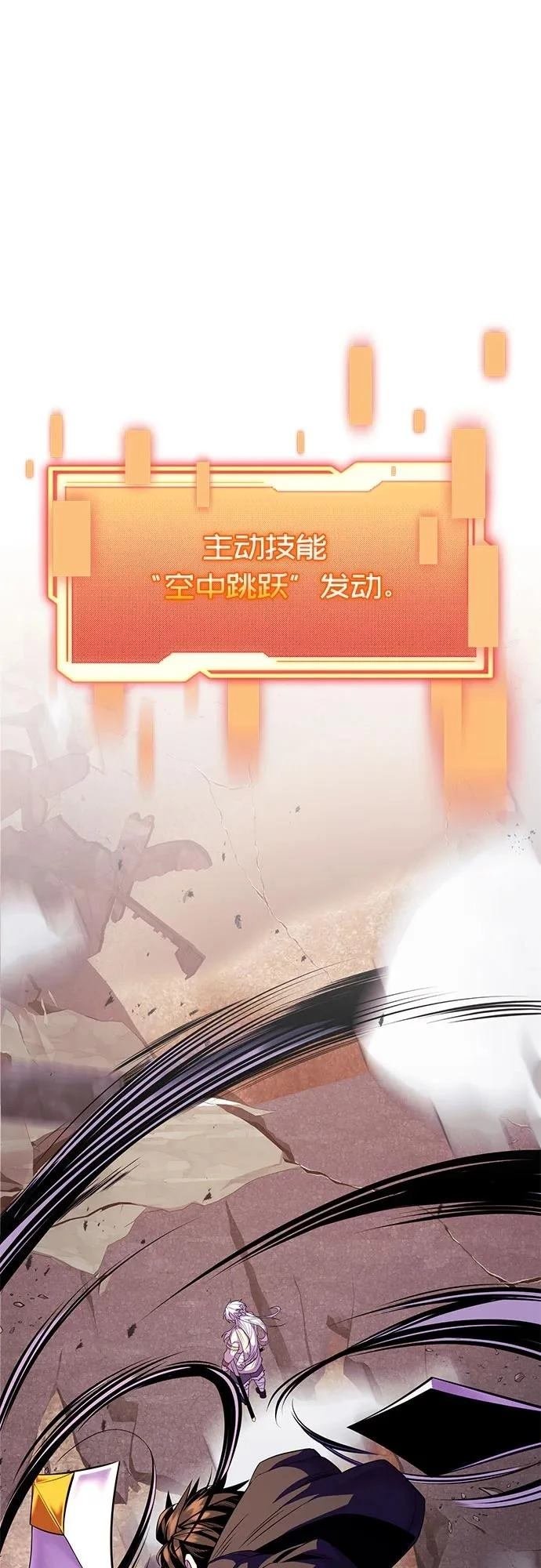 第2季第37话
