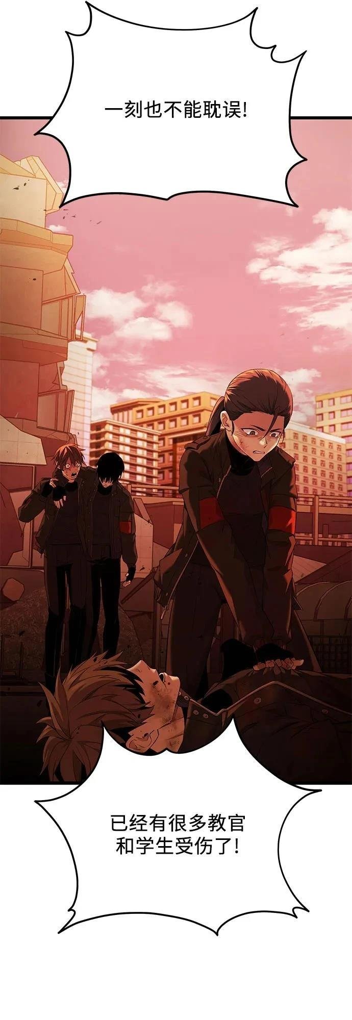 第2季第37话