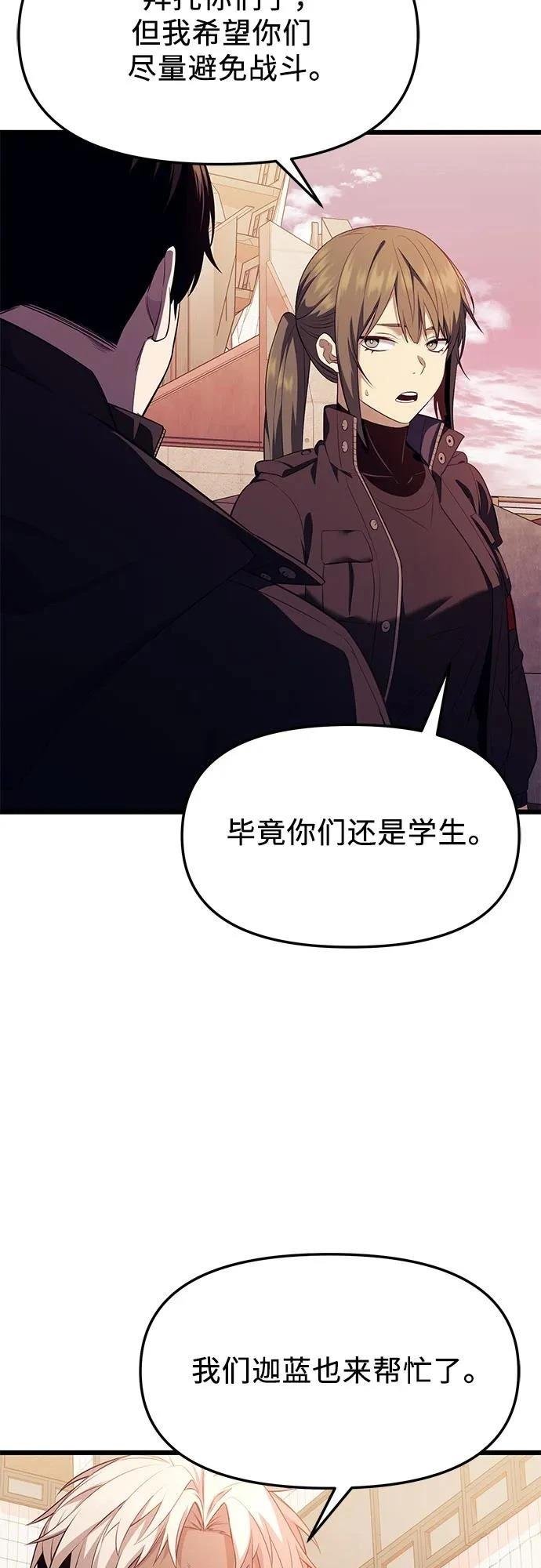 第2季第37话