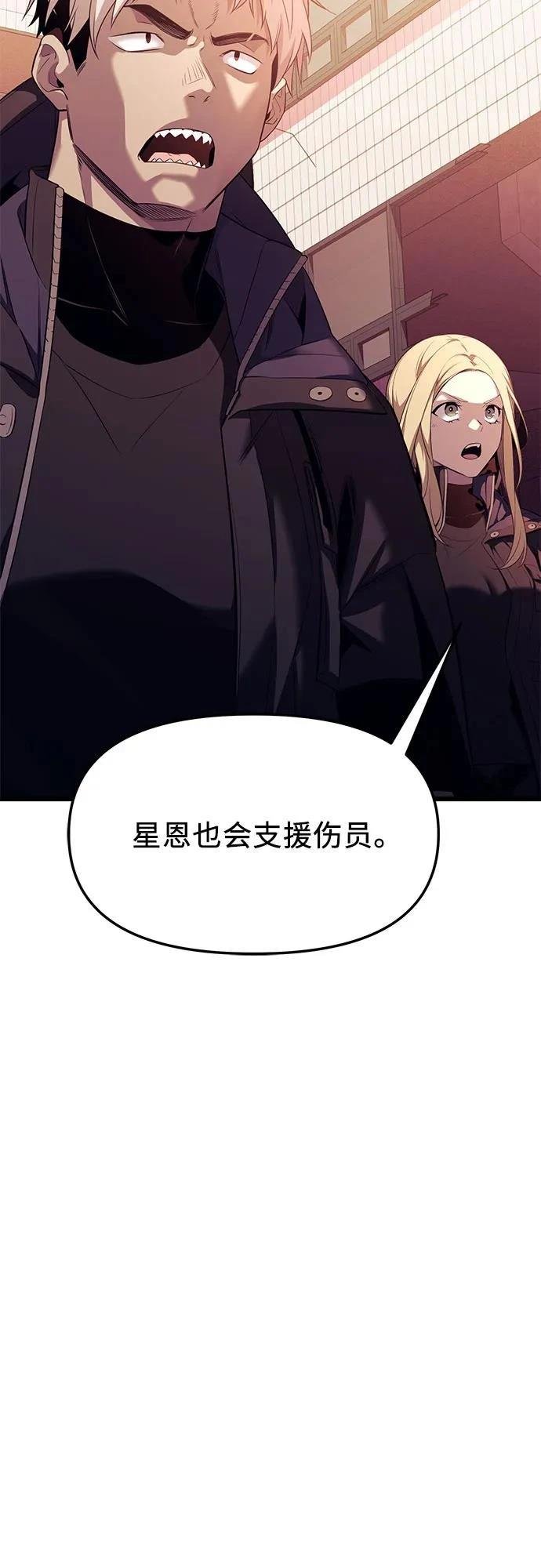 第2季第37话