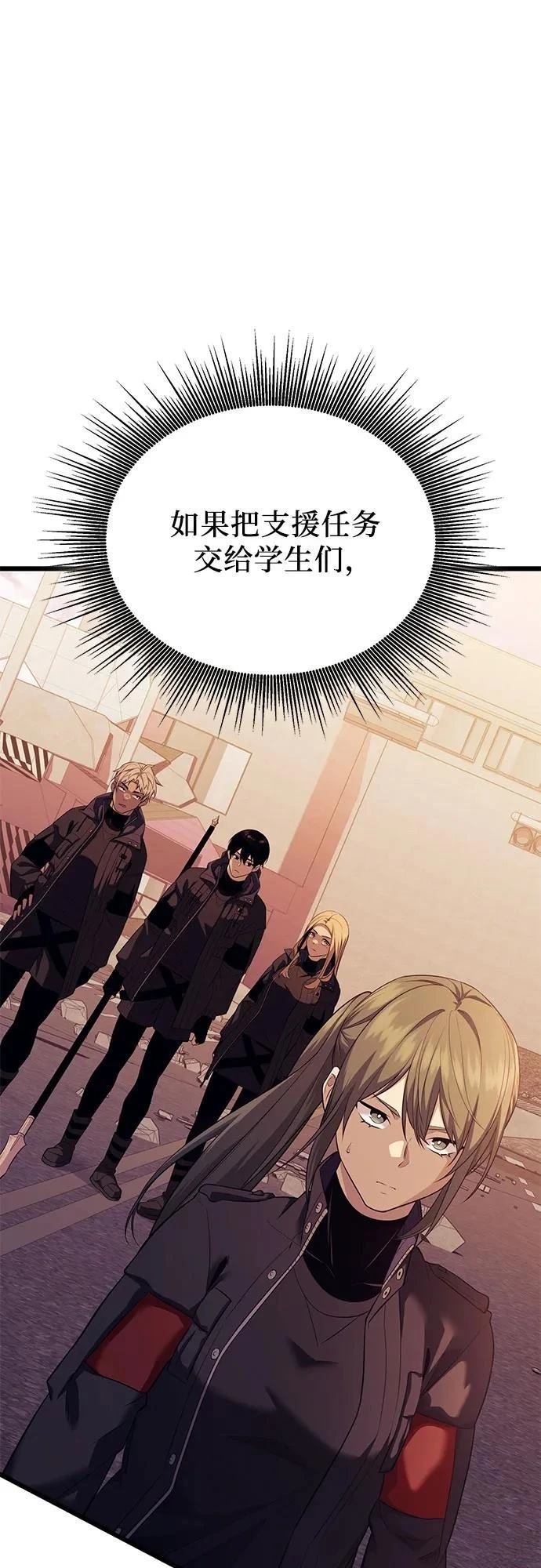 第2季第37话