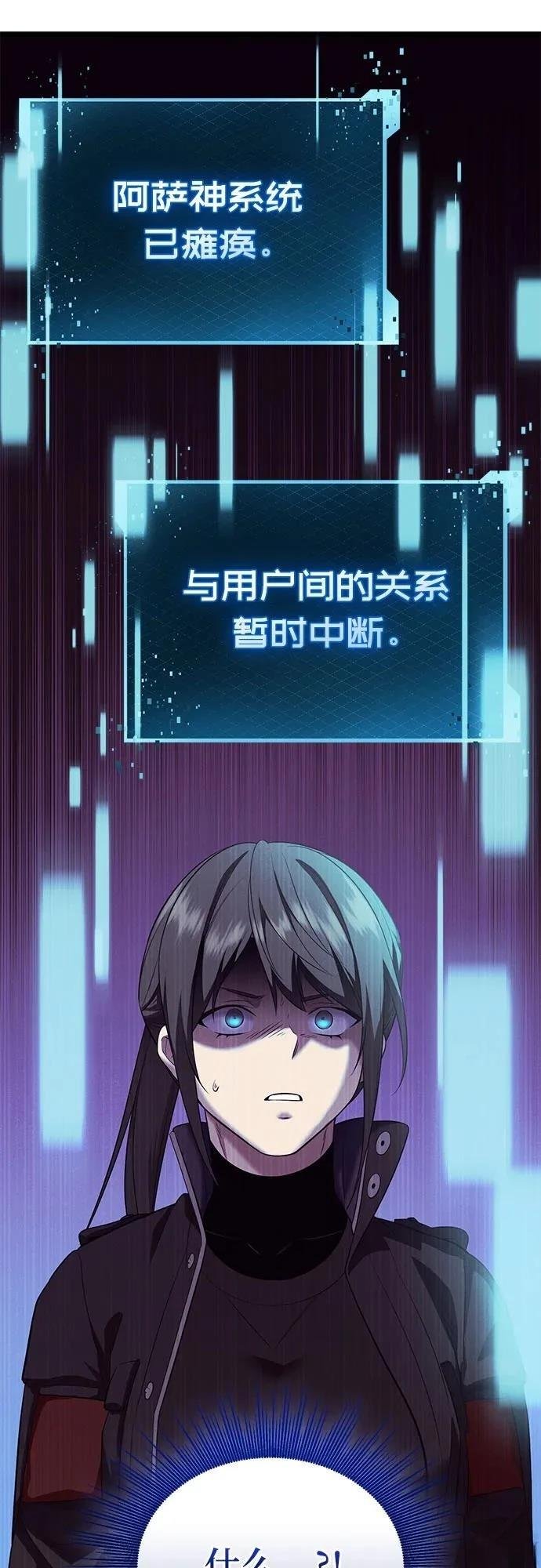 第2季第37话