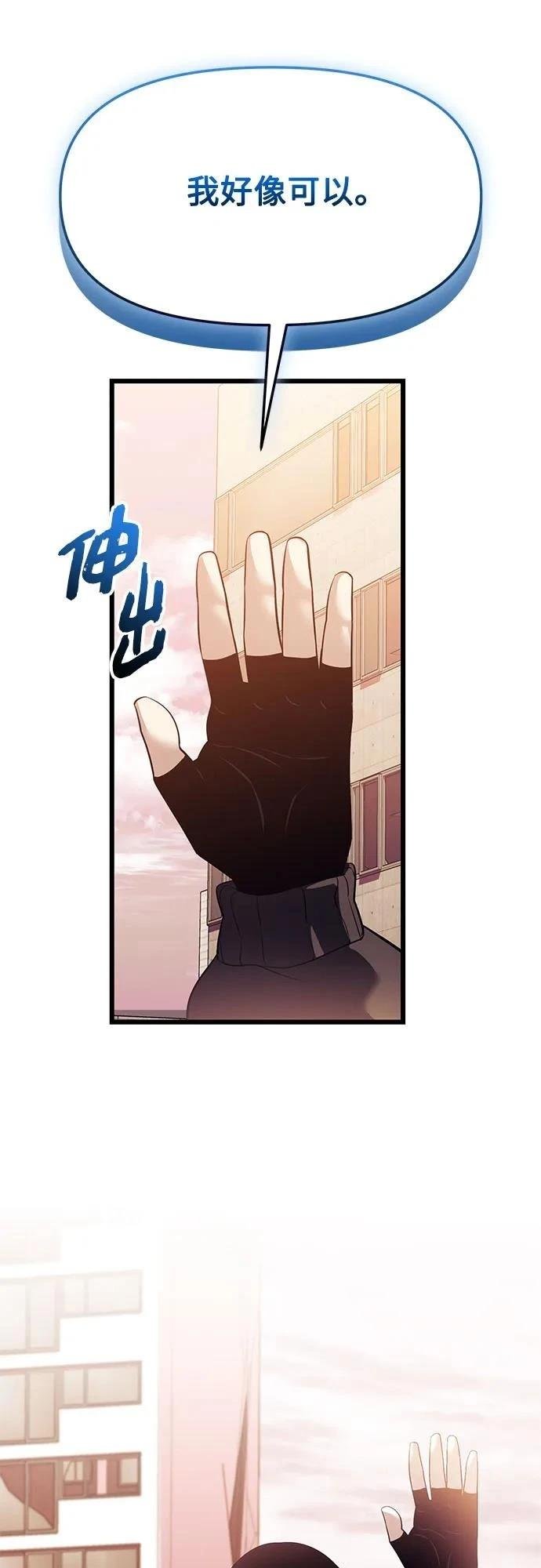 第2季第37话