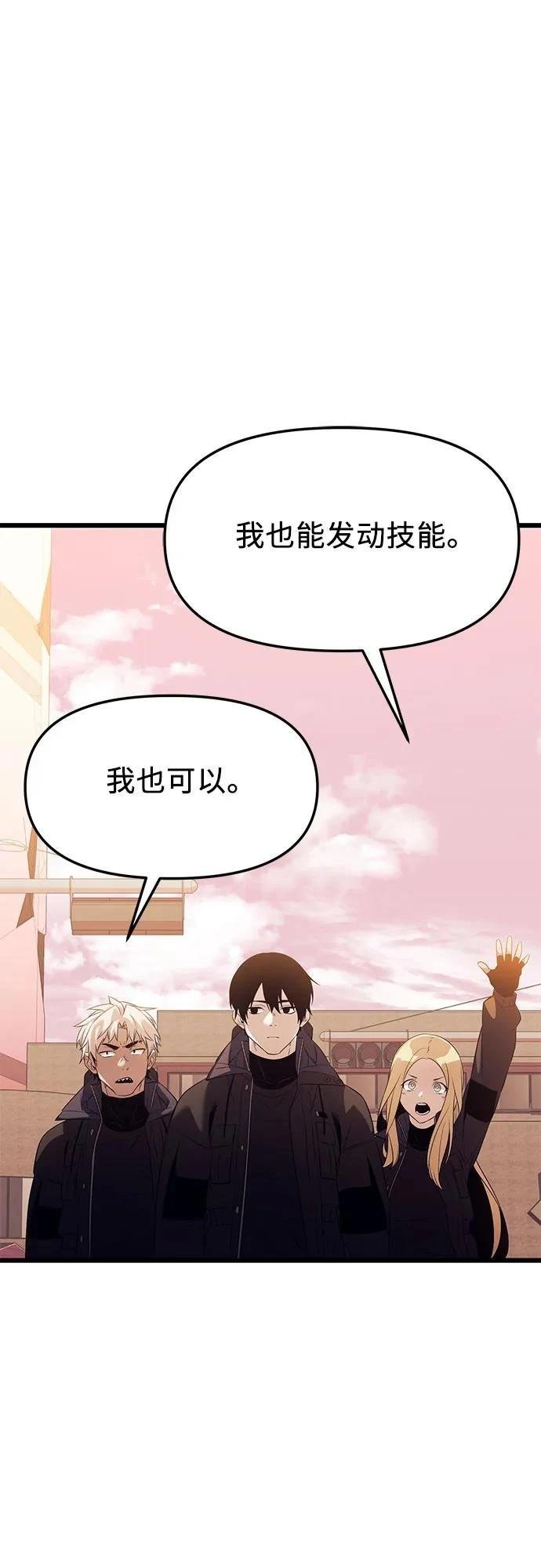 第2季第37话