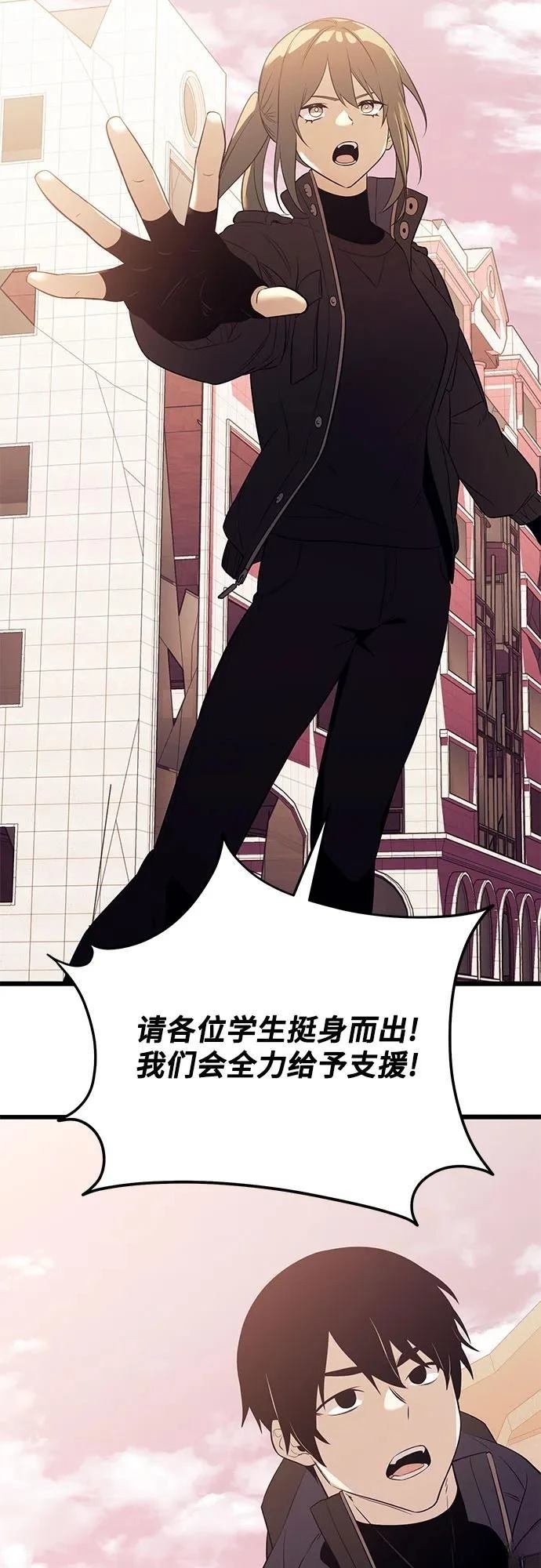 第2季第37话