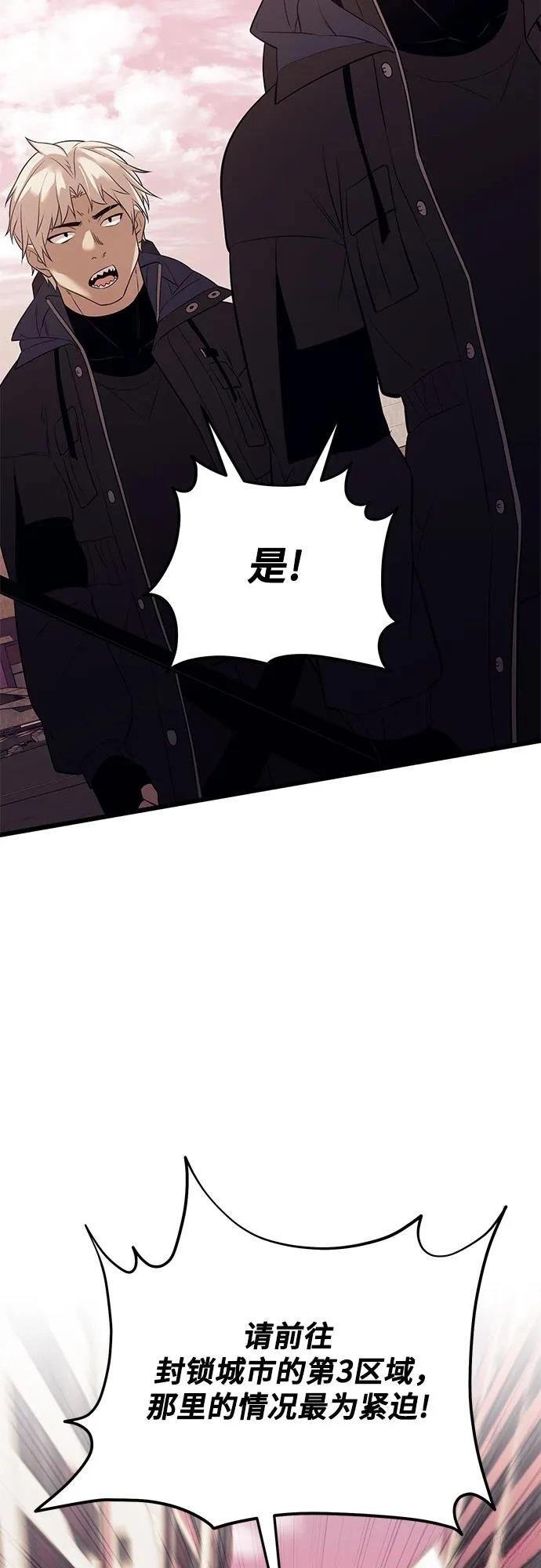 第2季第37话