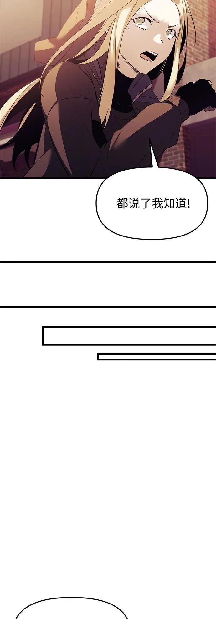 第2季第37话