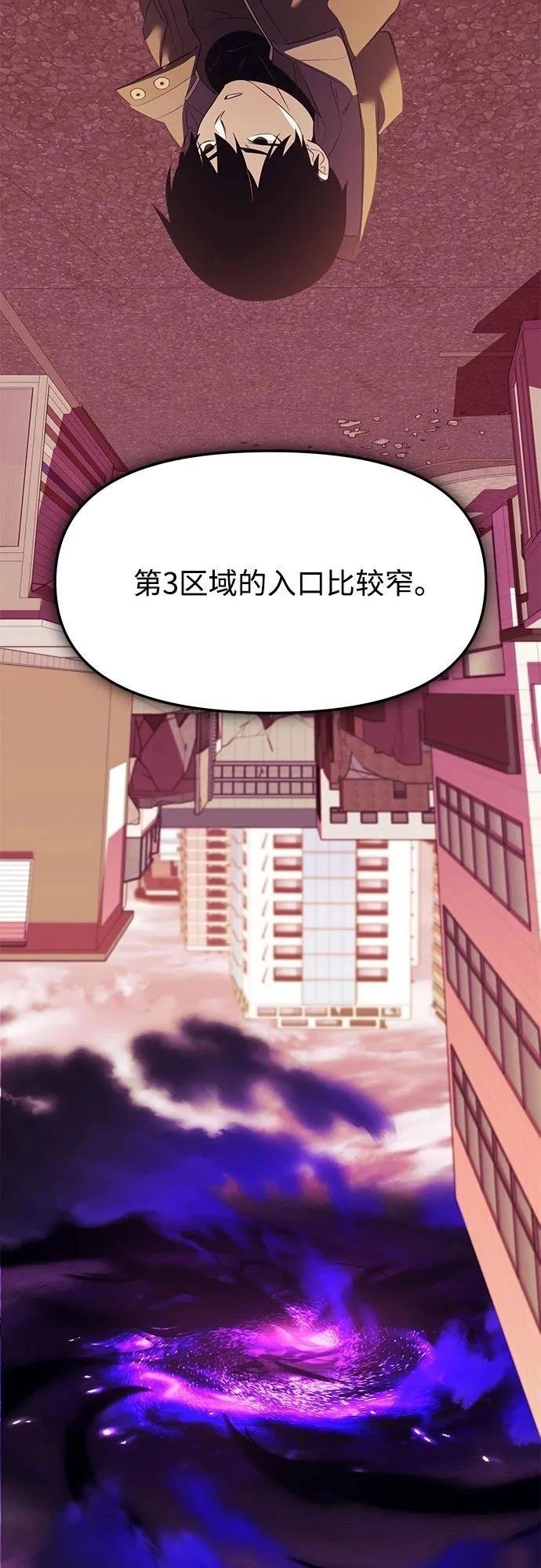 第2季第37话