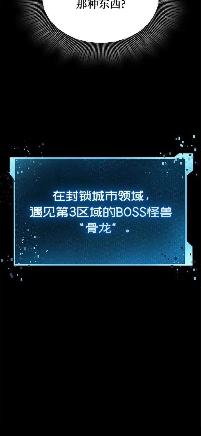 第2季第37话