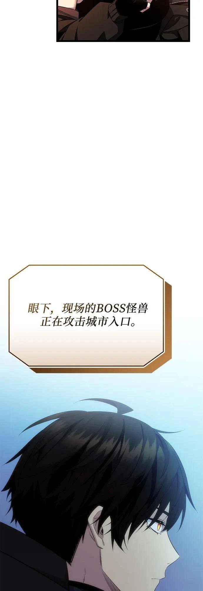 第2季第38话