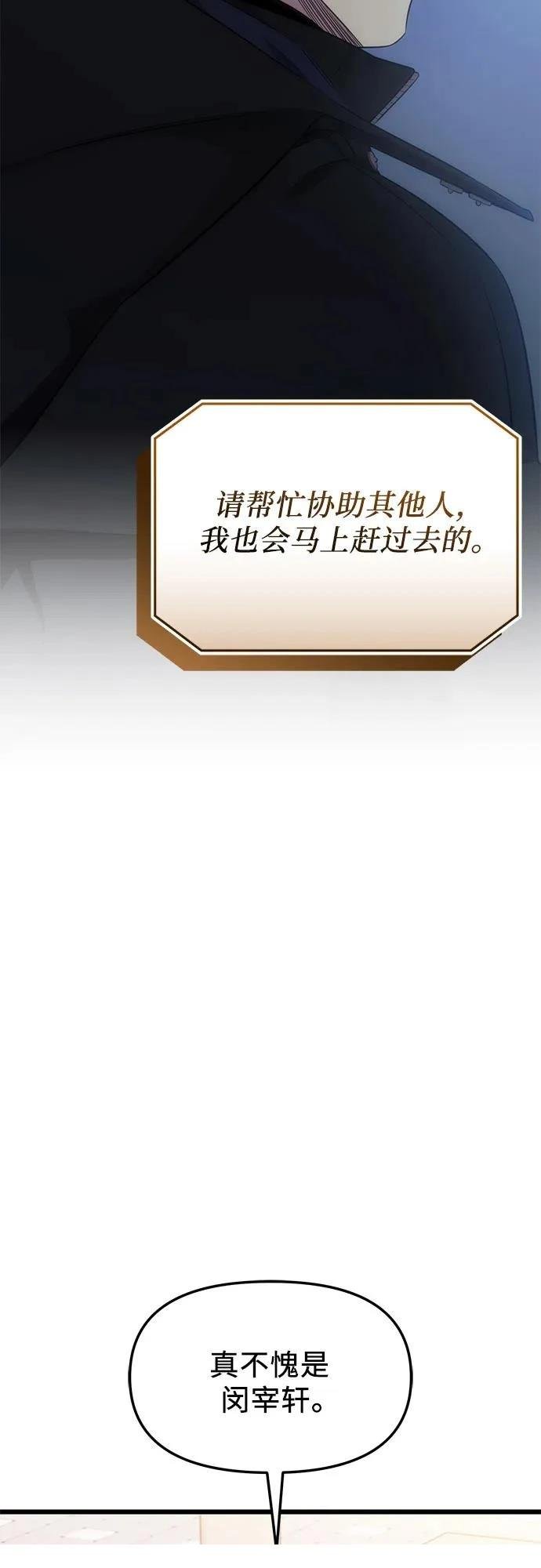 第2季第38话