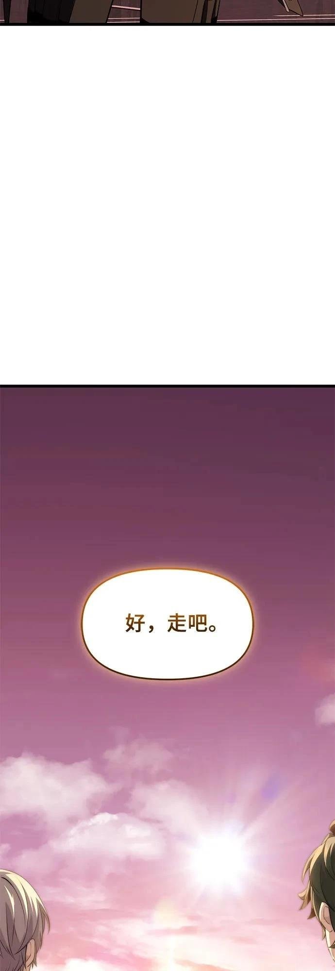 第2季第38话