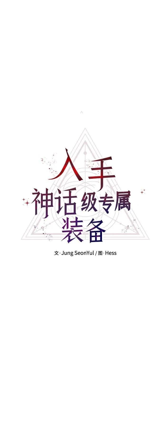 第2季第38话