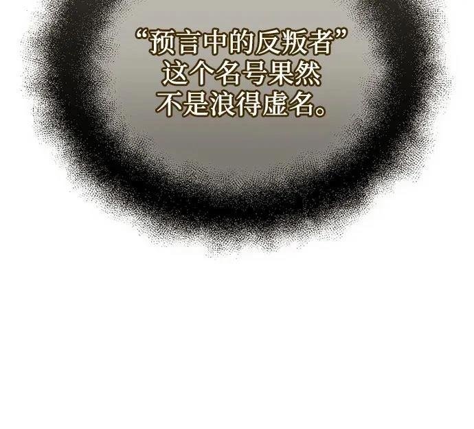 第2季第38话