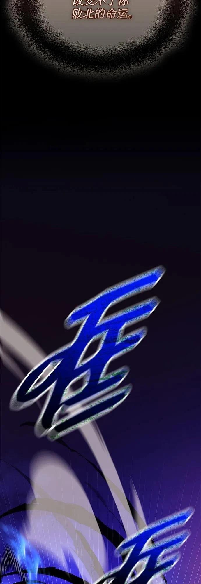 第2季第38话
