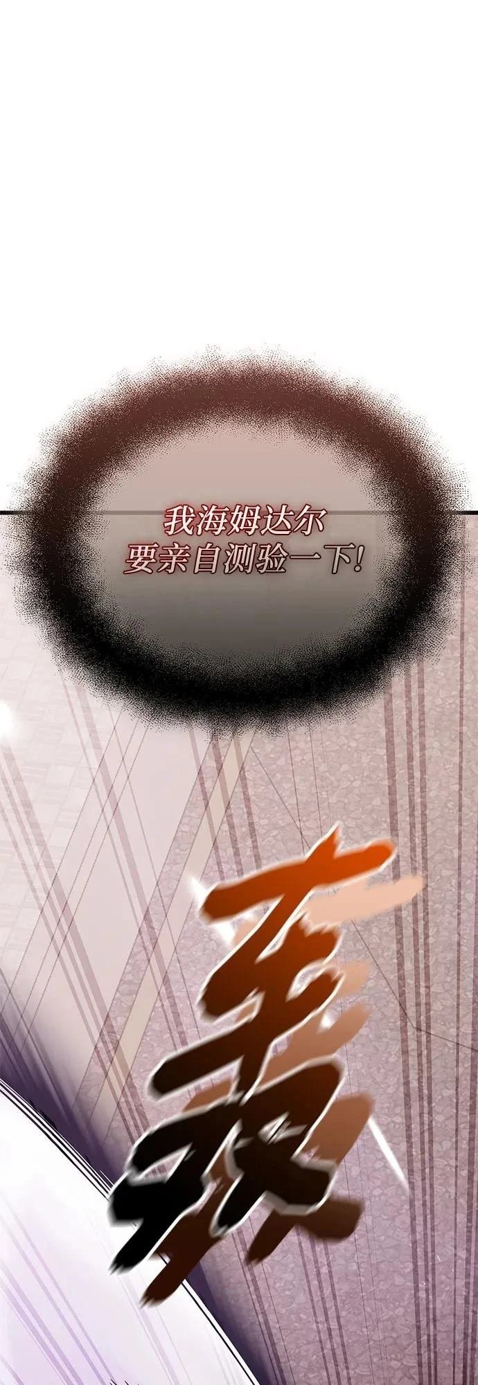第2季第38话