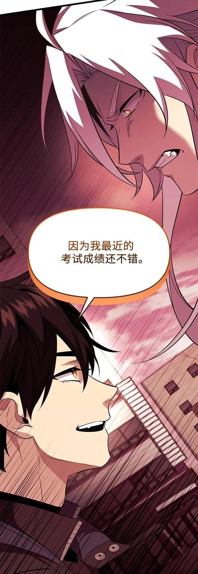 第2季第38话