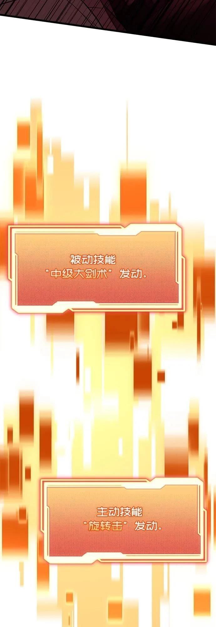 第2季第38话