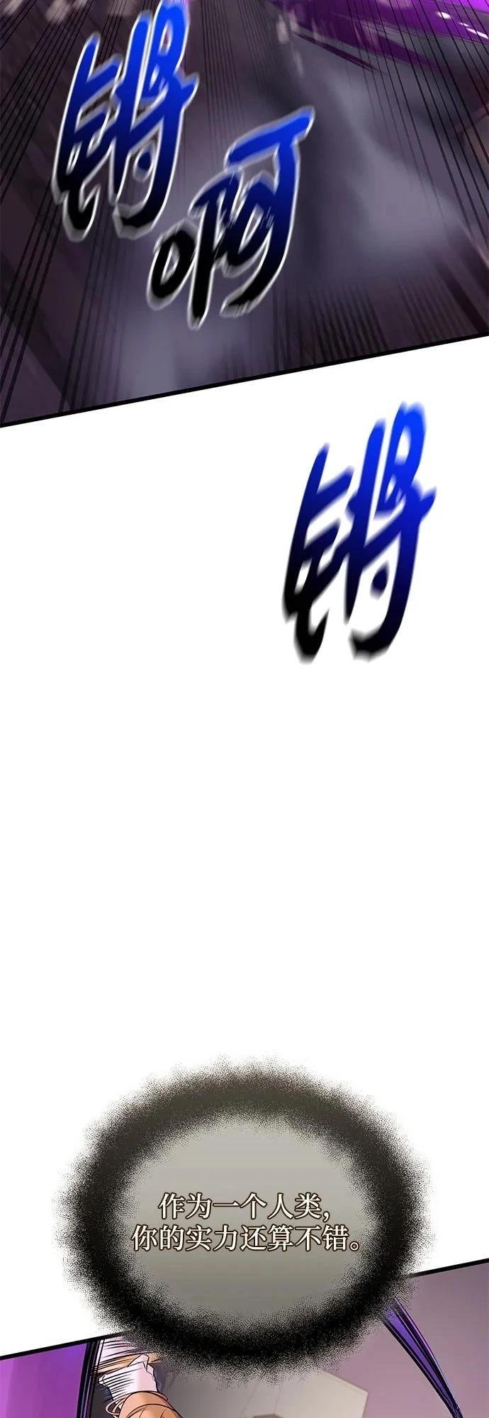 第2季第38话