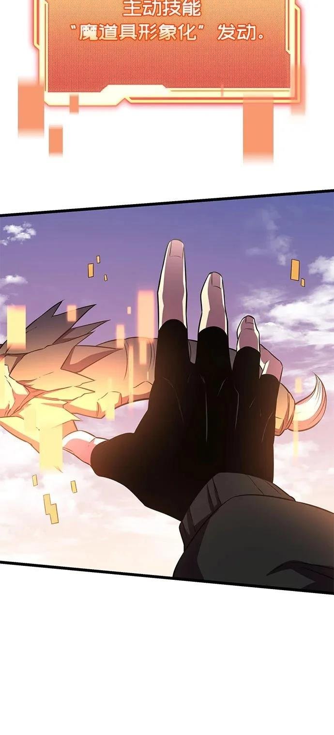 第2季第38话