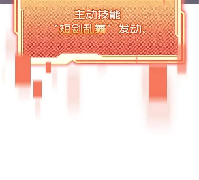 第2季第38话