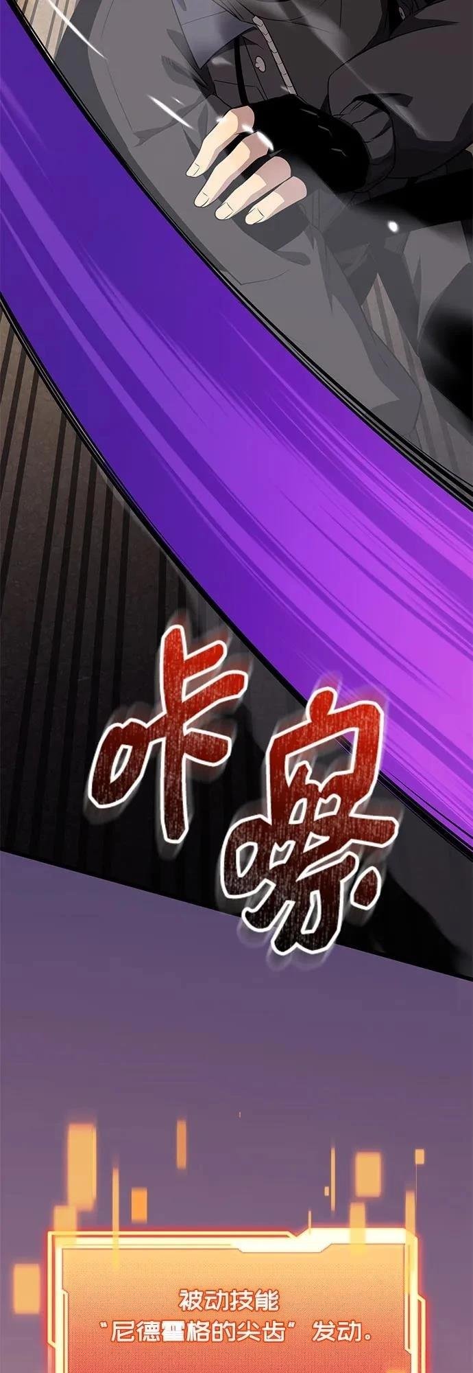 第2季第38话