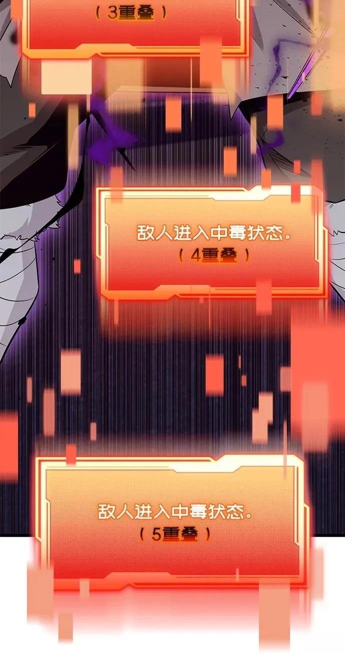 第2季第38话