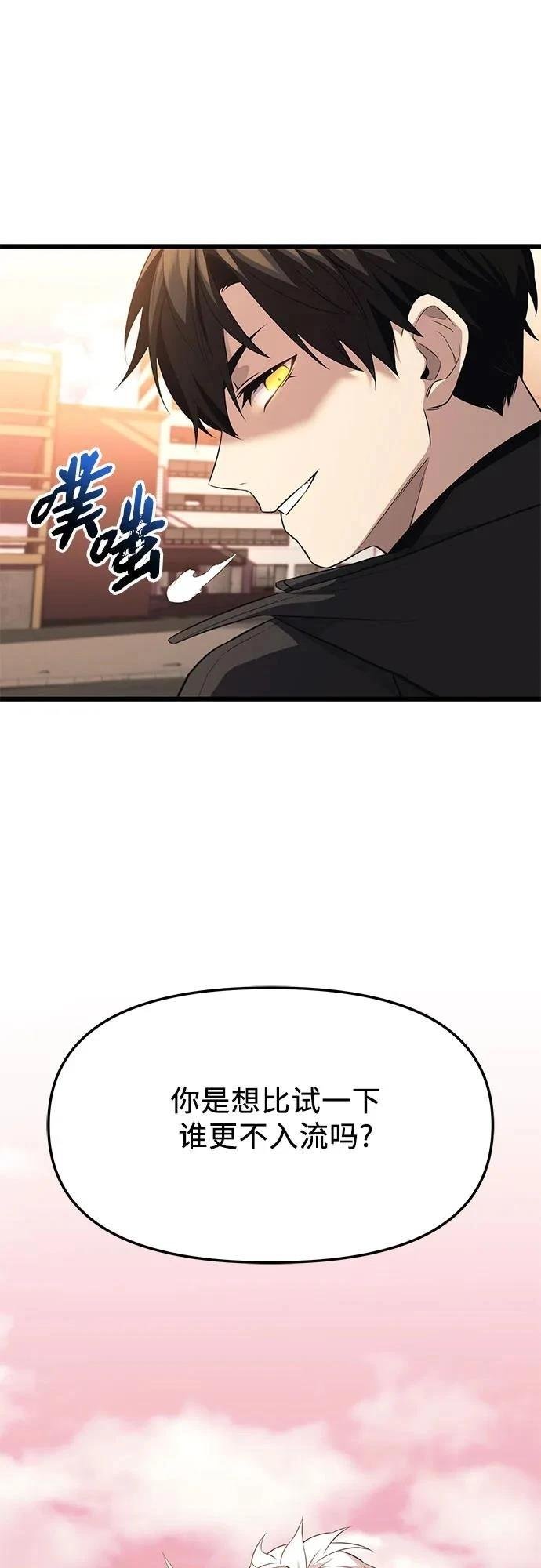 第2季第38话