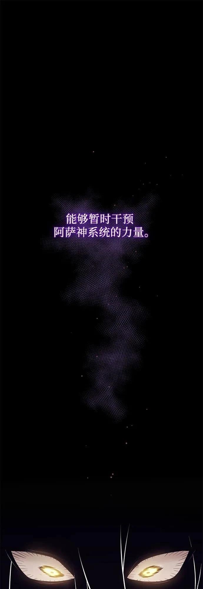 第2季第38话