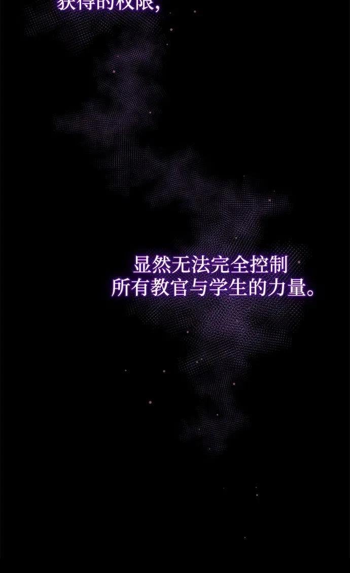 第2季第38话