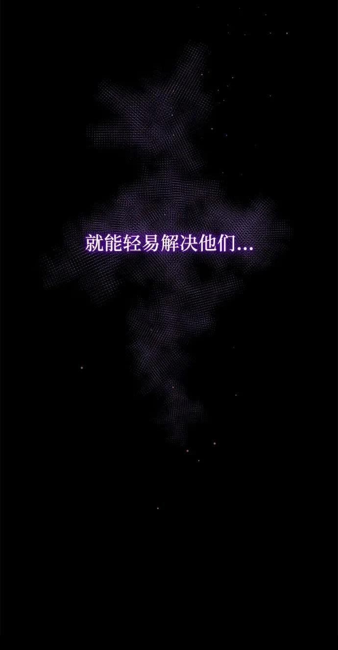 第2季第38话