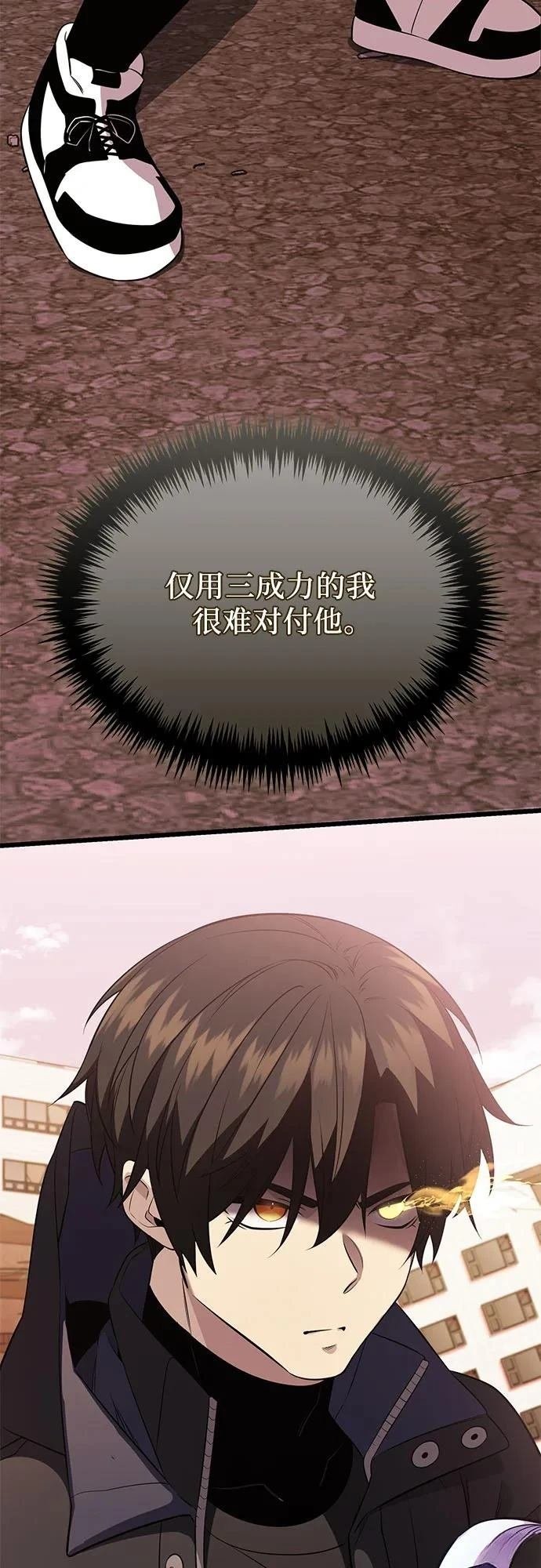 第2季第38话