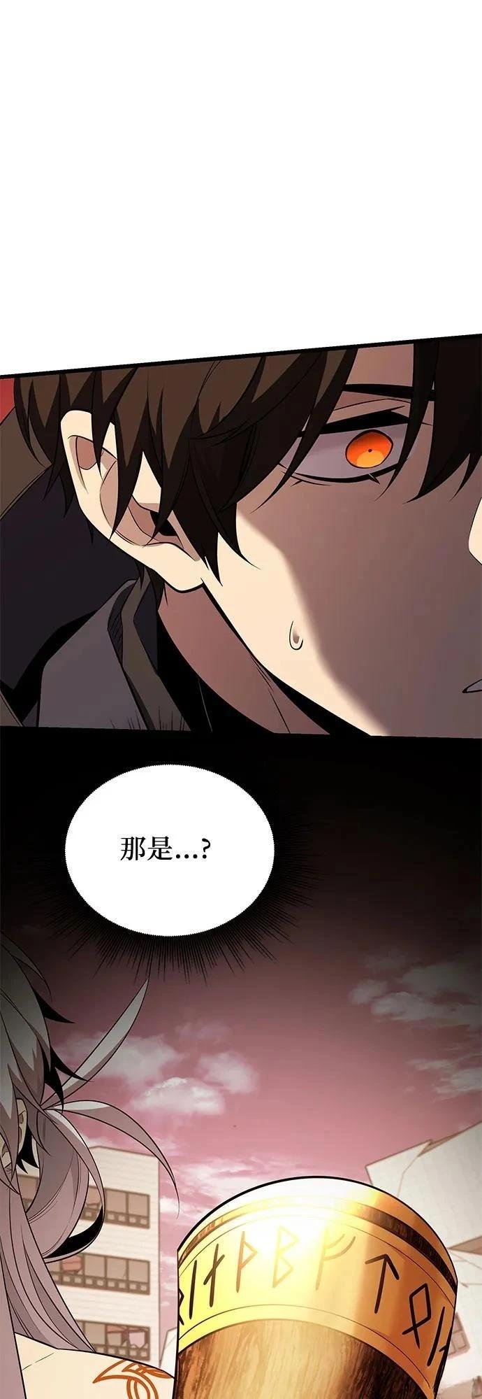 第2季第38话
