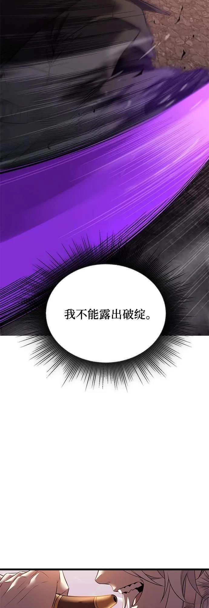 第2季第38话