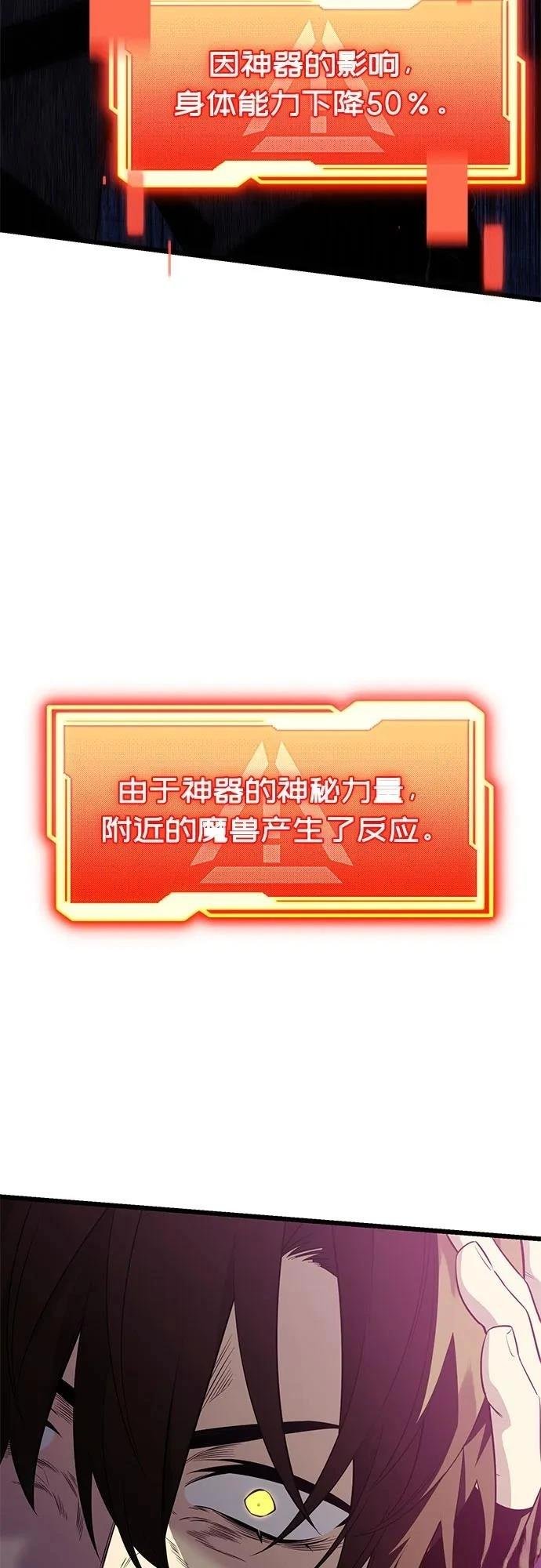 第2季第38话