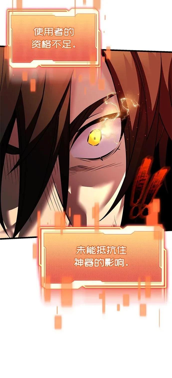 第2季第38话