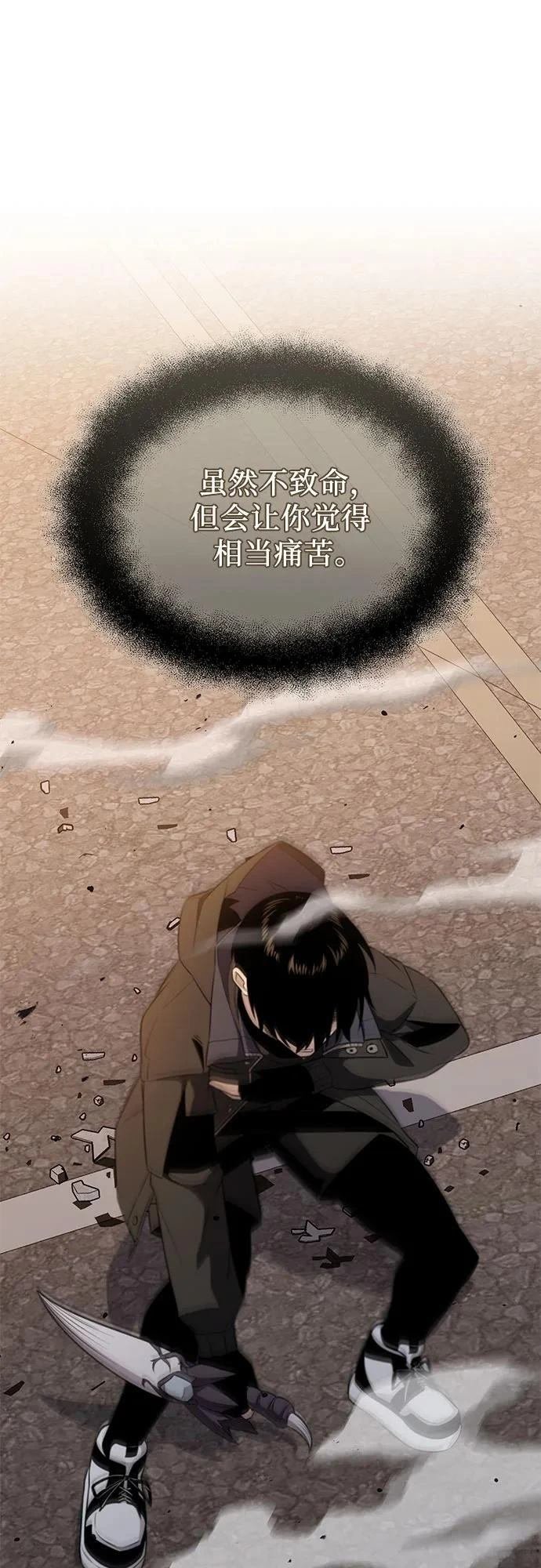 第2季第38话