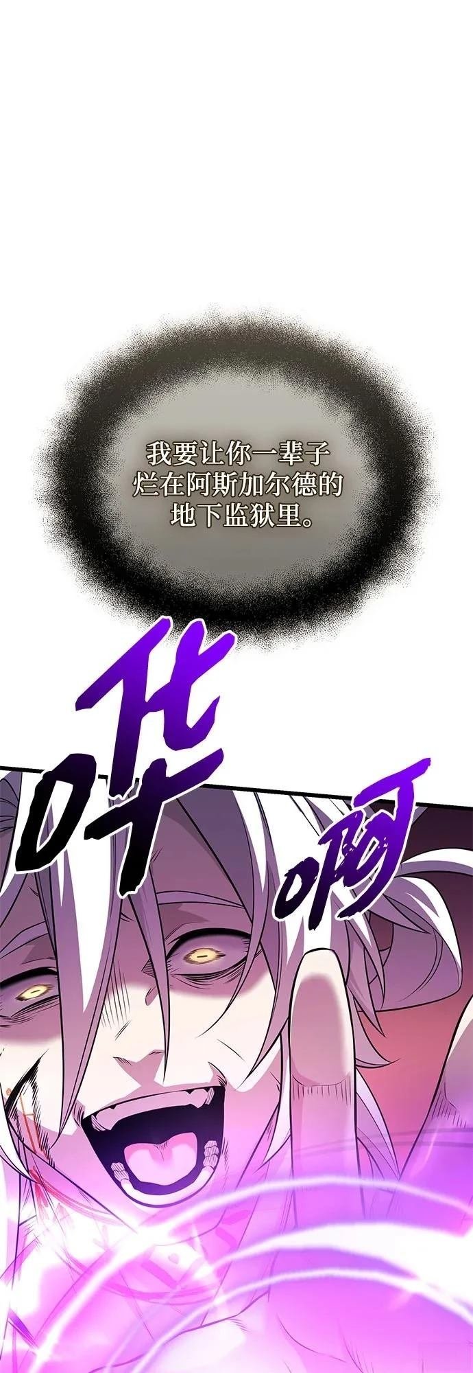 第2季第38话