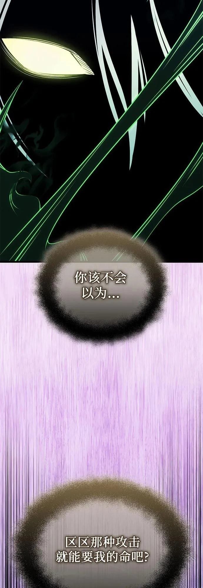 第2季第41话