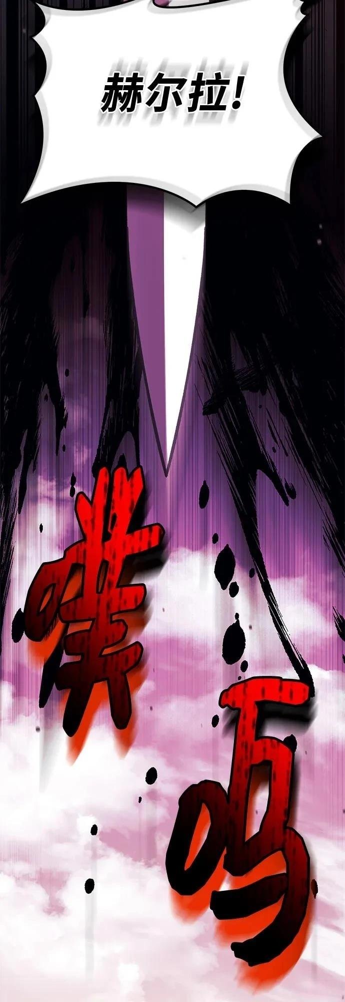 第2季第41话