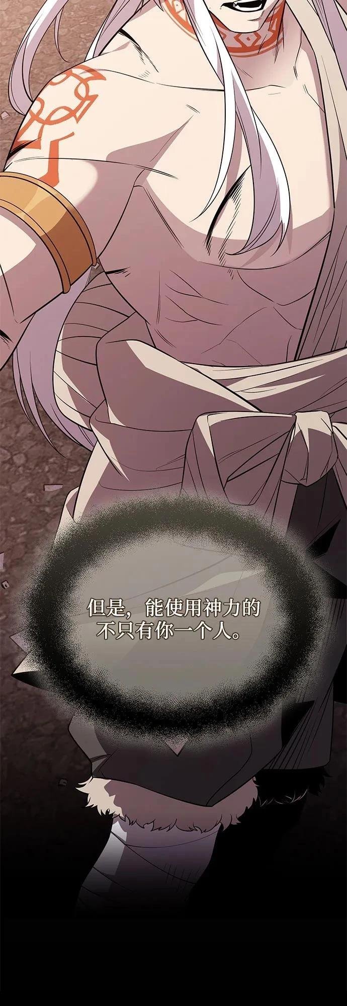 第2季第41话