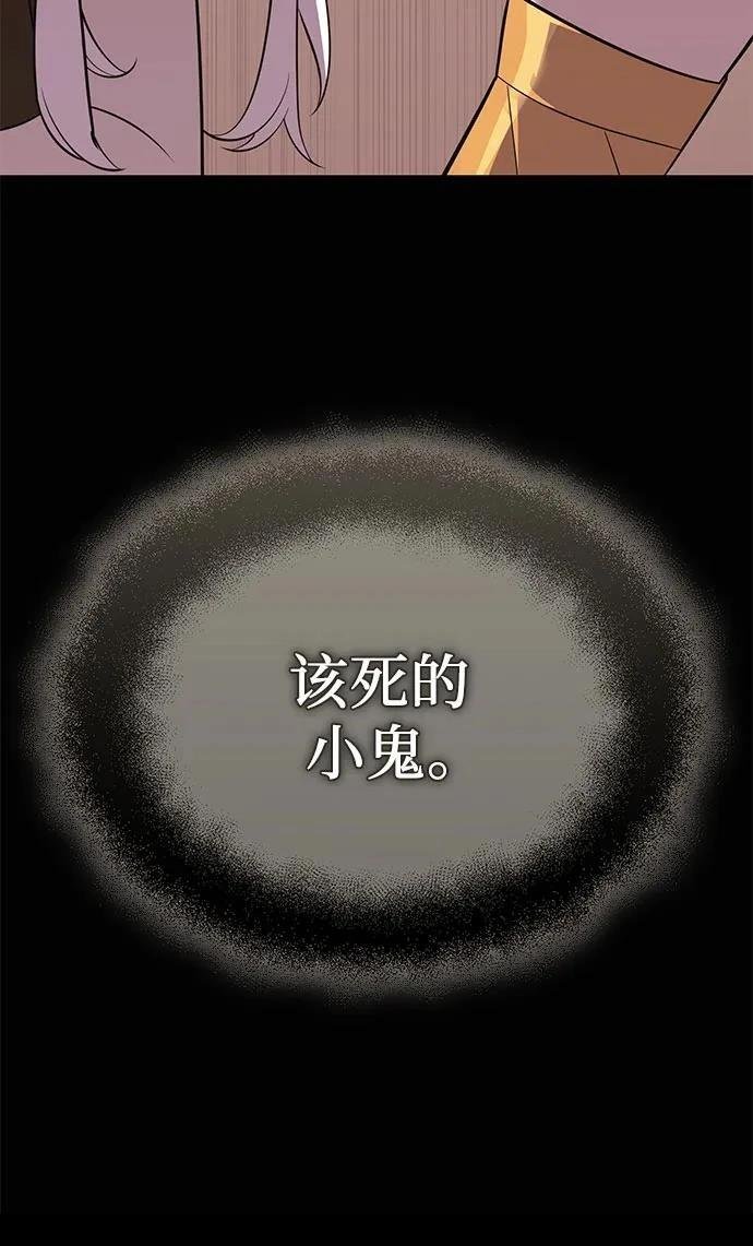 第2季第41话