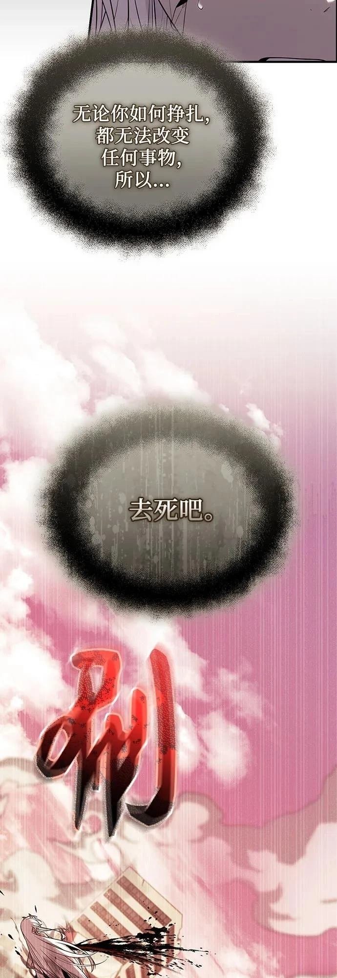第2季第41话
