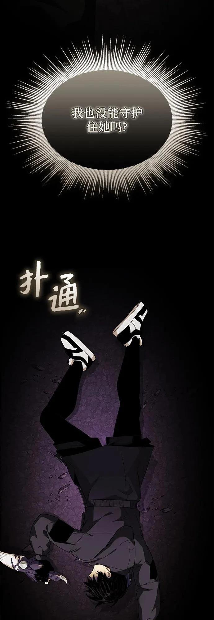 第2季第41话