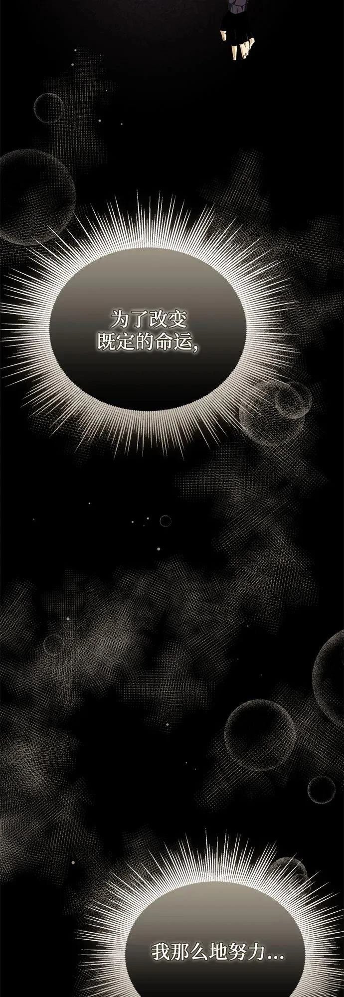 第2季第41话