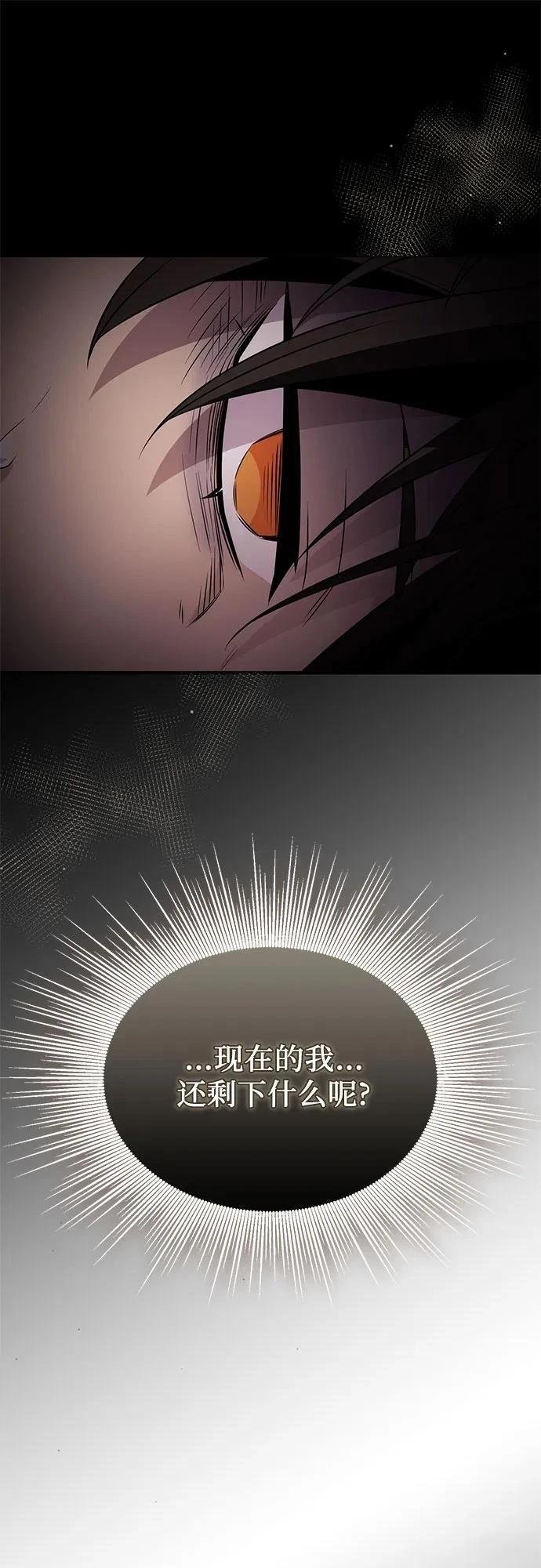 第2季第41话