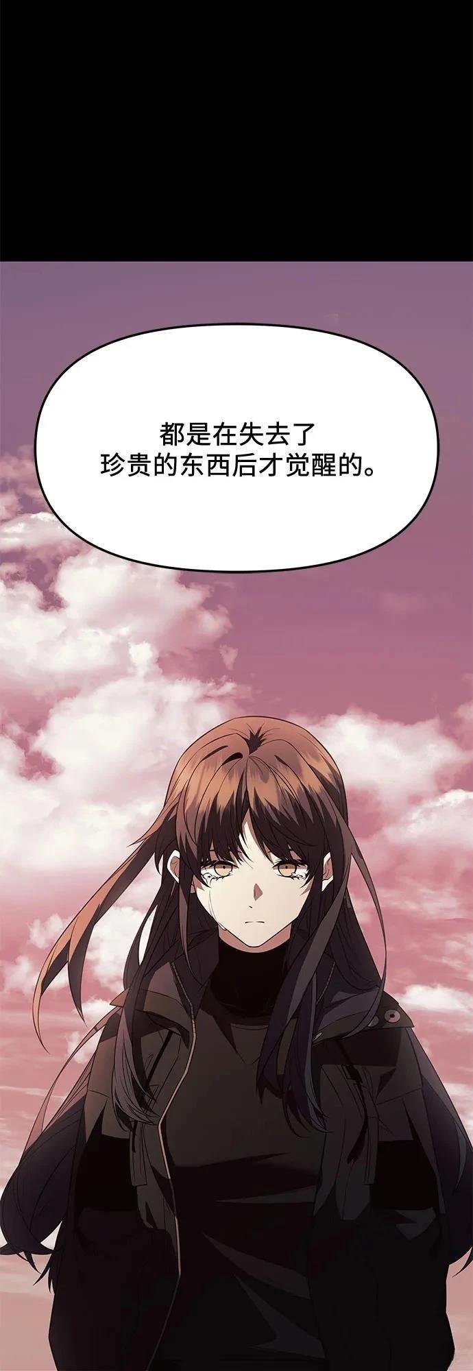 第2季第41话