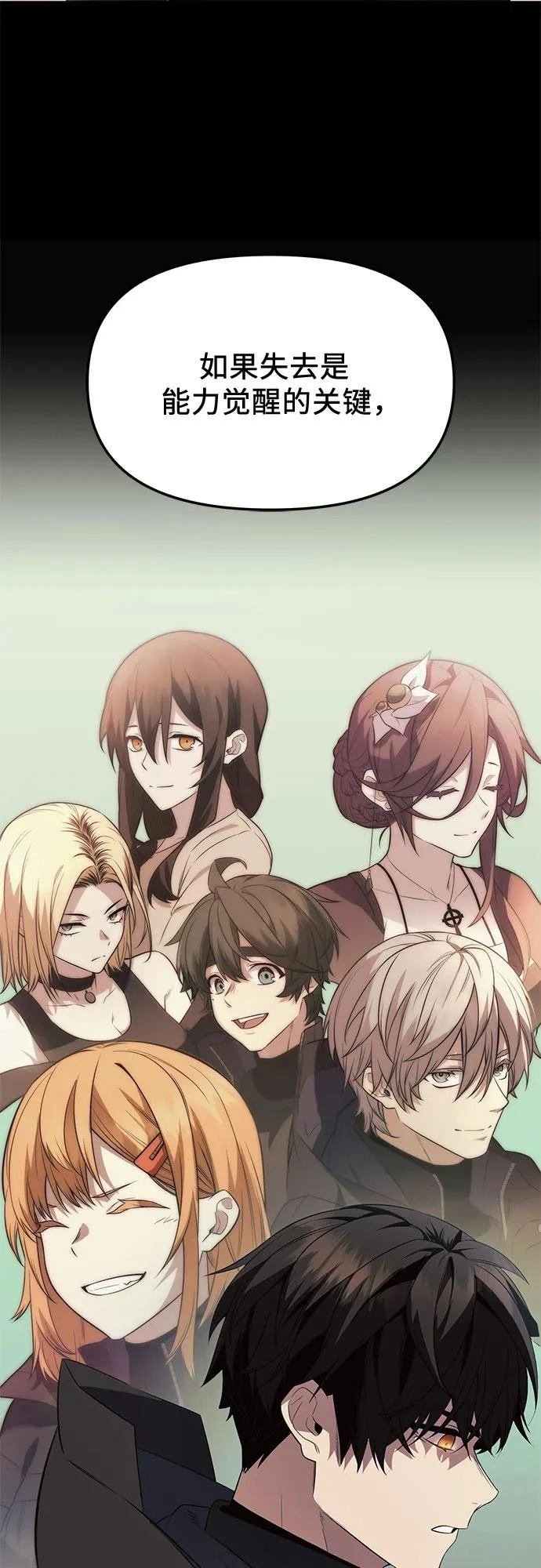 第2季第41话